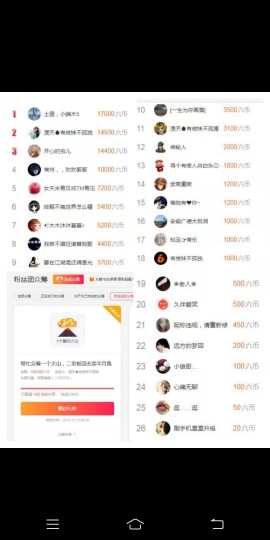 民哥捕鱼的图片