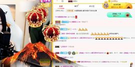 7978萌小夏♥休主播照片