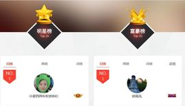7978萌小夏♥休主播照片