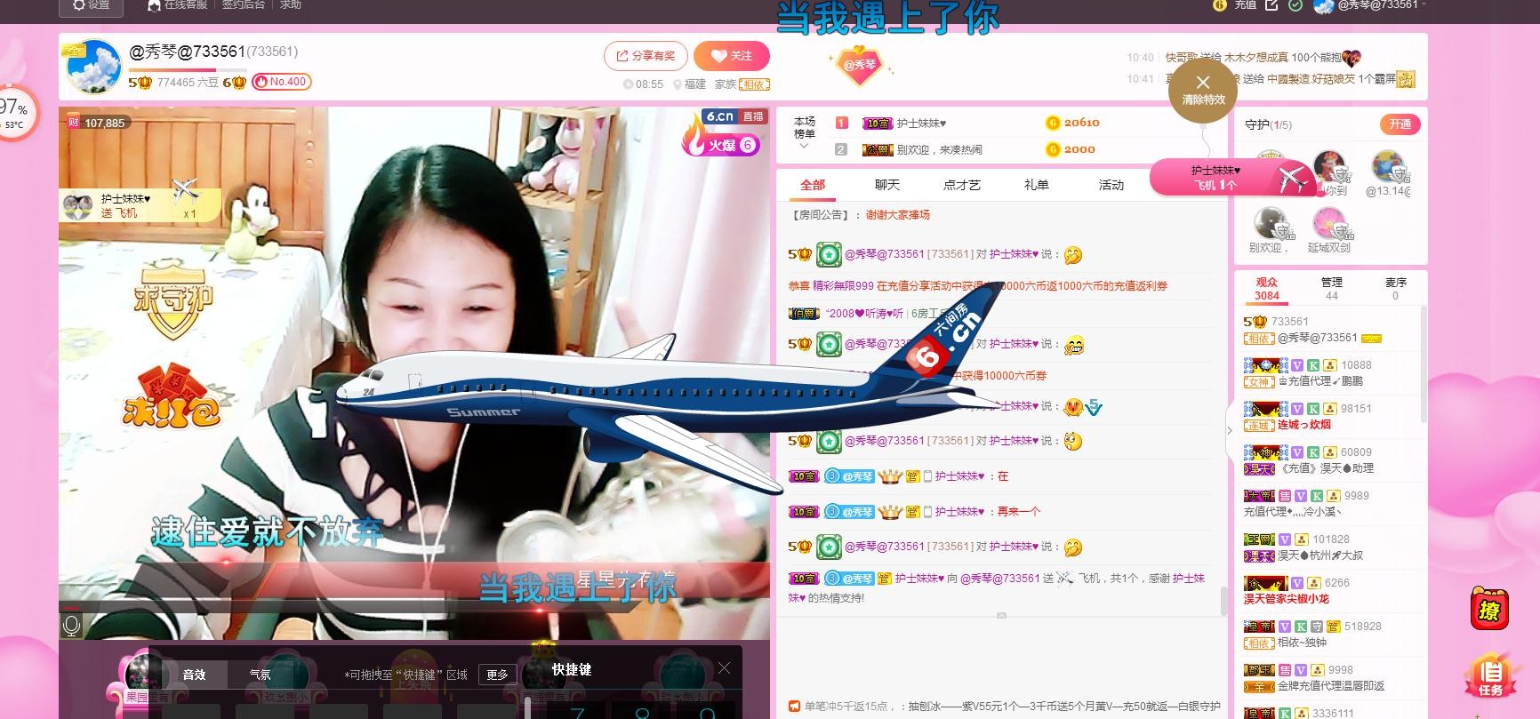 🎶琴儿🎶涅槃重生的图片