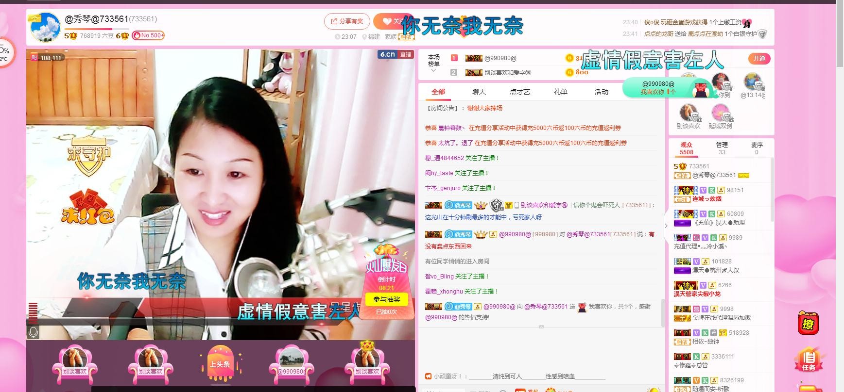 🎶琴儿🎶涅槃重生的图片