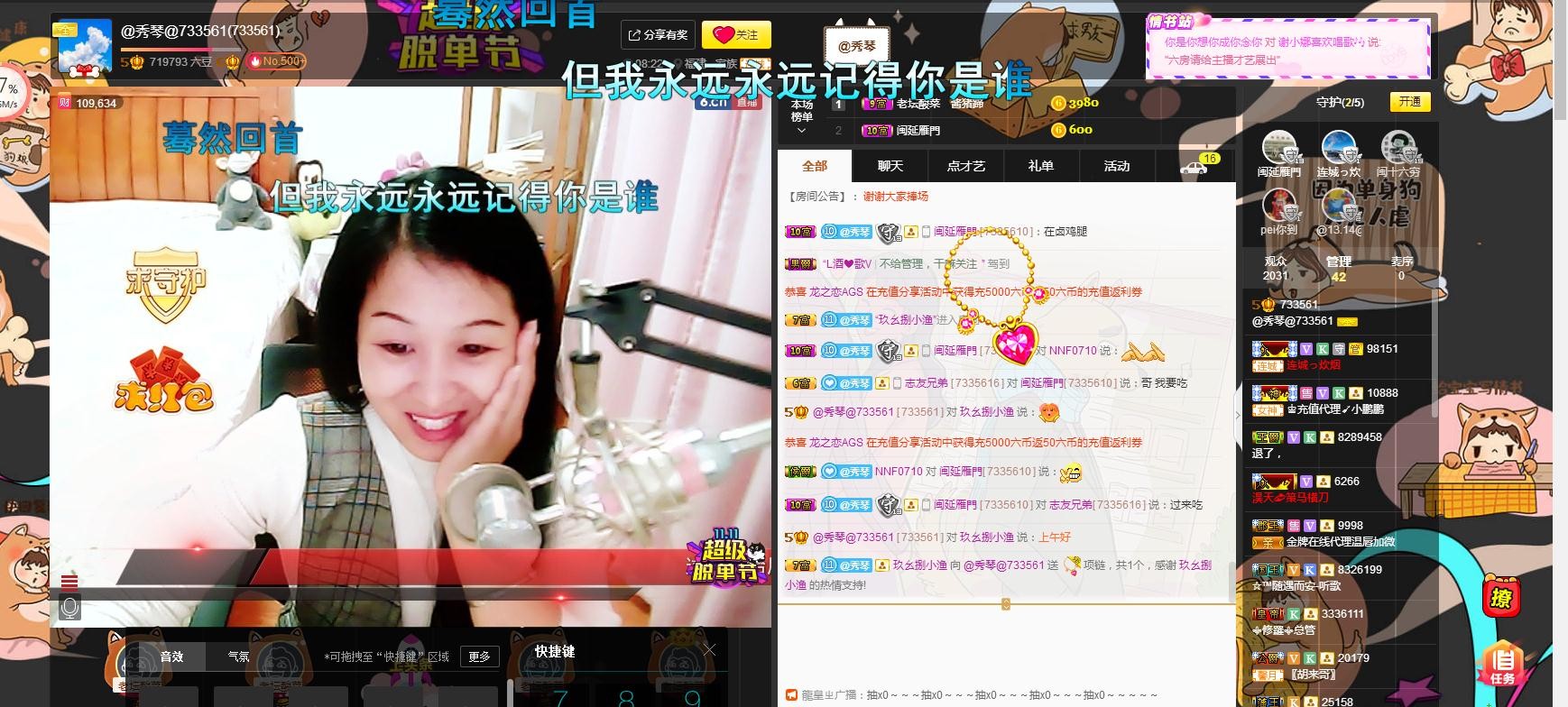 🎶琴儿🎶涅槃重生的图片