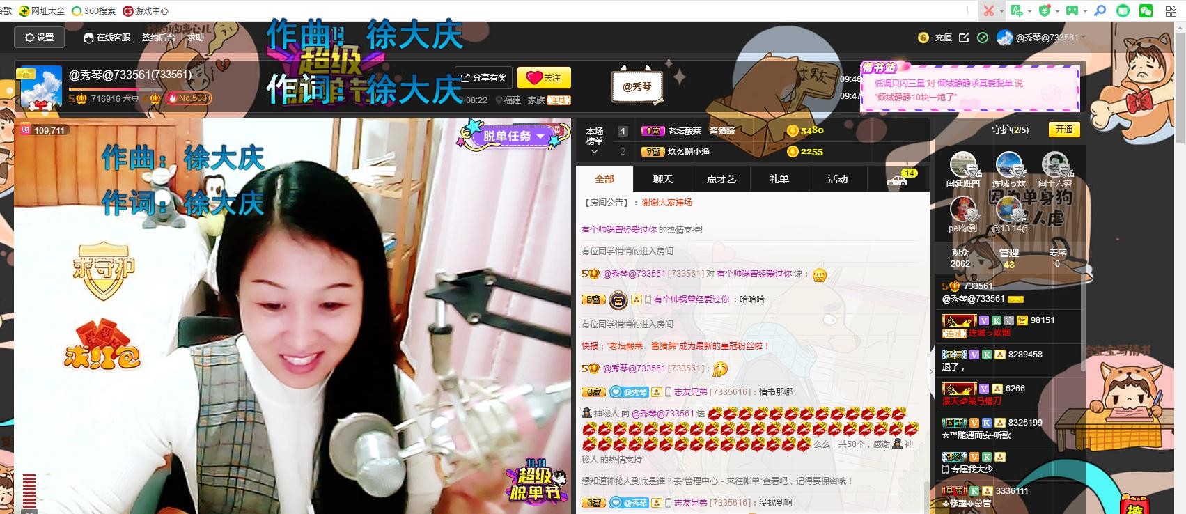 🎶琴儿🎶涅槃重生的图片