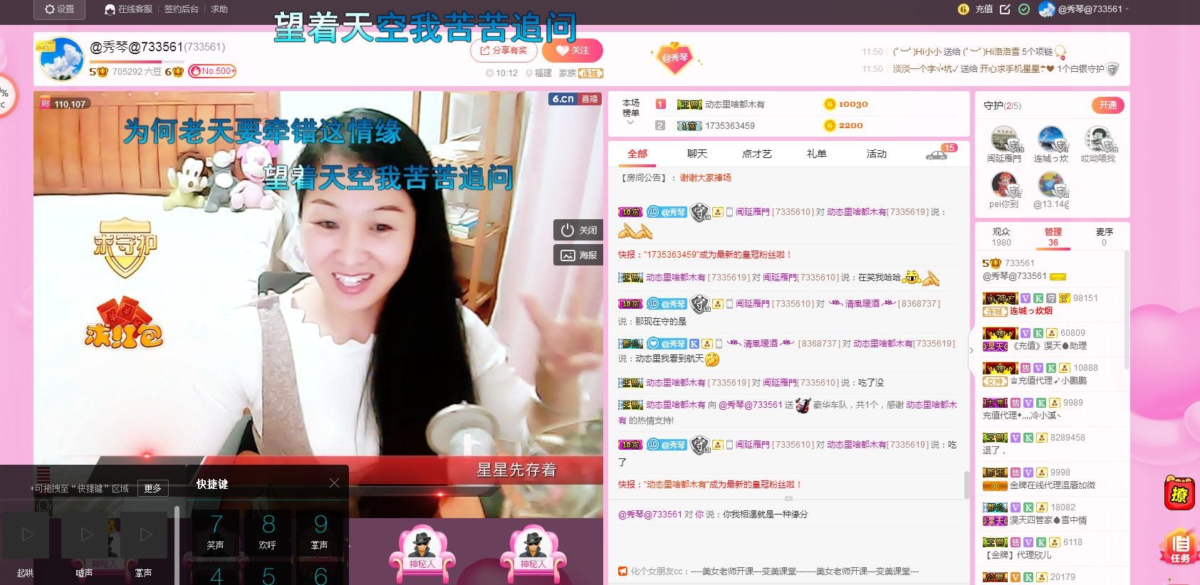 🎶琴儿🎶涅槃重生的图片