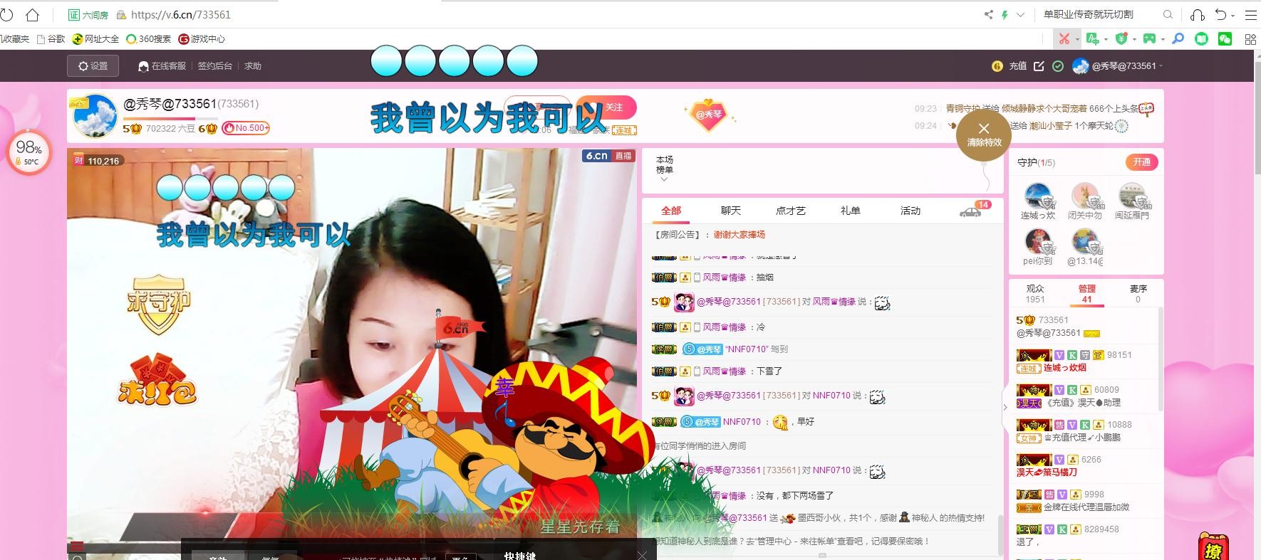 🎶琴儿🎶涅槃重生的图片