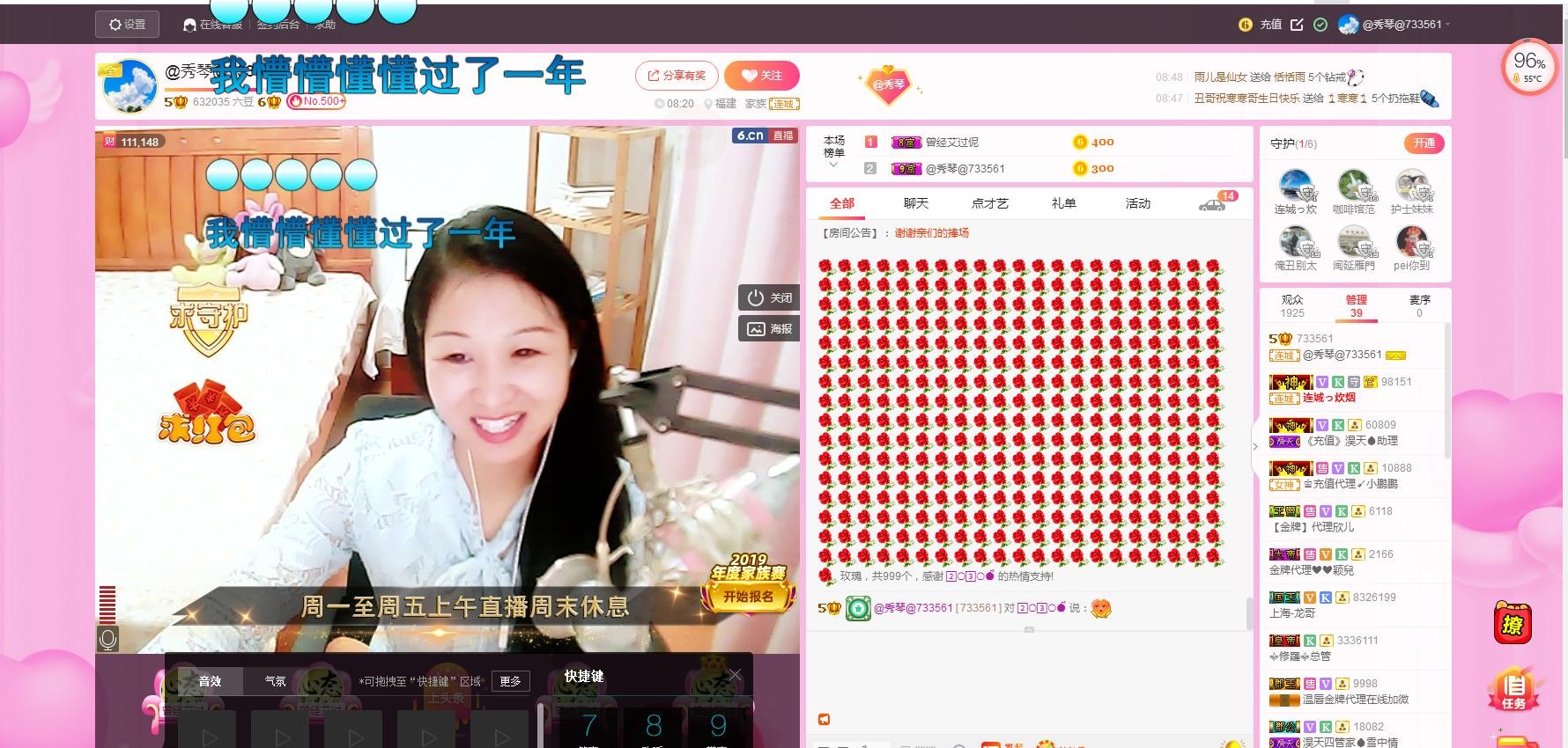 🎶琴儿🎶涅槃重生的图片