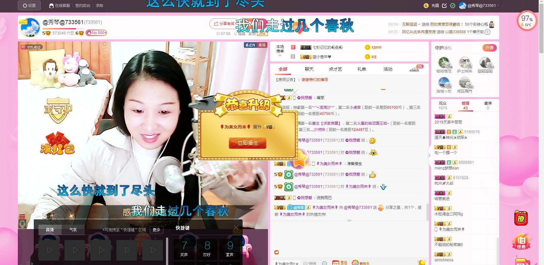 🎶琴儿🎶涅槃重生的图片