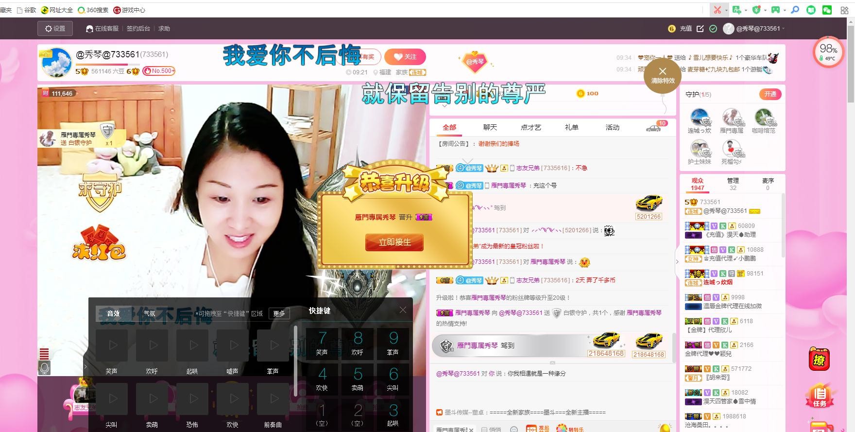 🎶琴儿🎶涅槃重生的图片