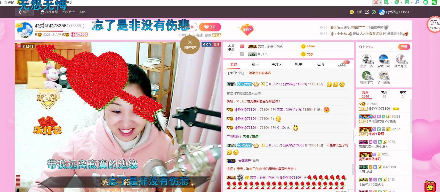 🎶琴儿🎶涅槃重生的图片