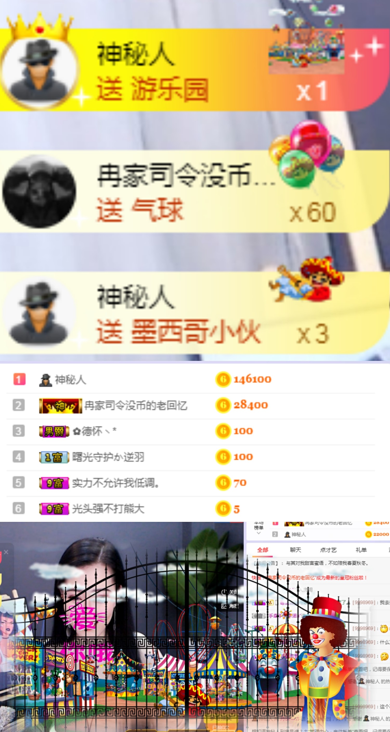 丹Sir→♬.跳舞的主播照片