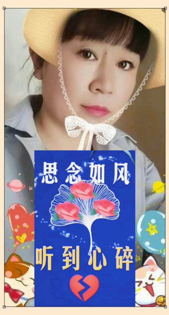 深夜想起了你