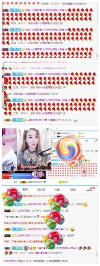 傻白甜~~！主播照片
