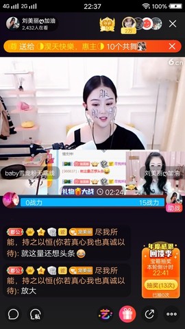 乡村农夫→主播照片