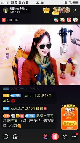heartas止水主播照片
