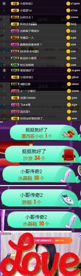 素雅依依暂休主播照片