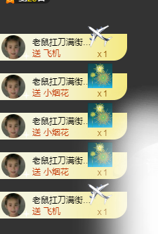 倪好呀！主播照片