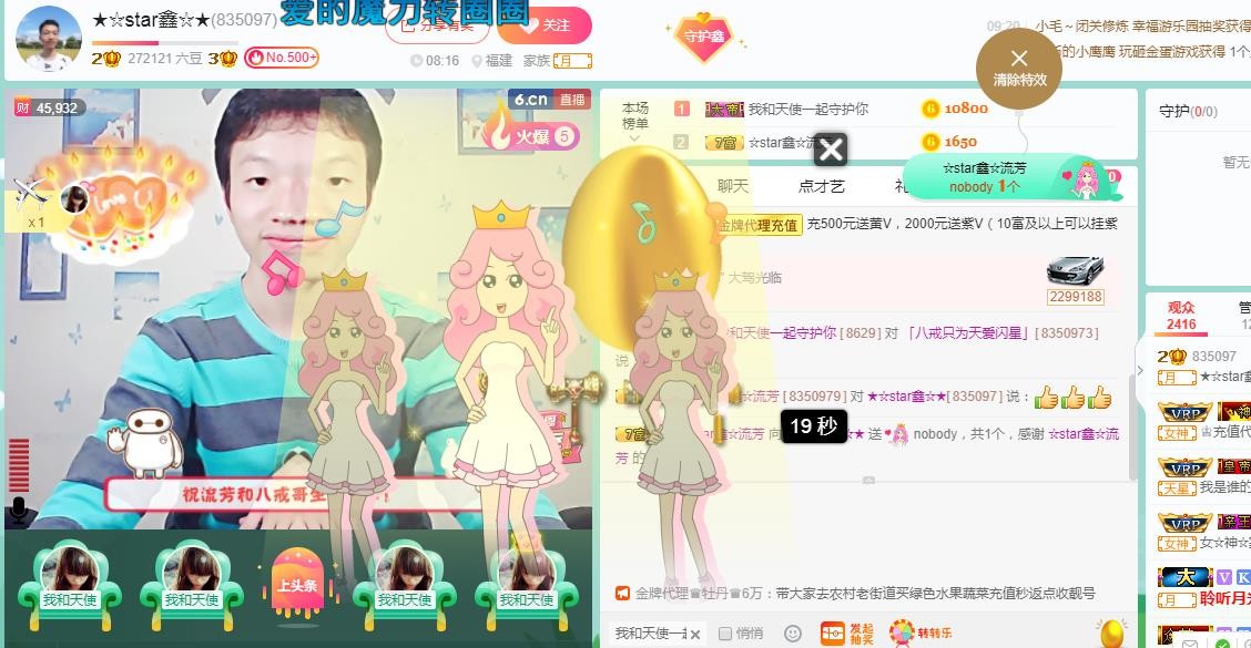 小鑫唱情歌的图片
