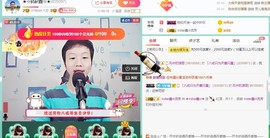 小鑫唱情歌主播照片