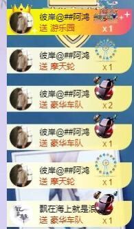 （木）木木木木木木木主播照片