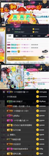 つ♡小可♡休息主播照片