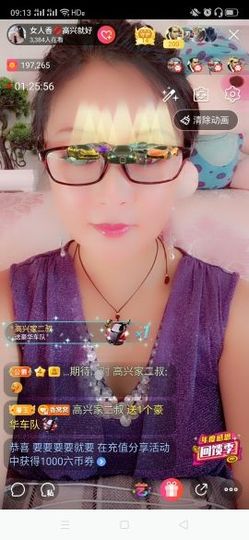 vfufgkkg主播照片