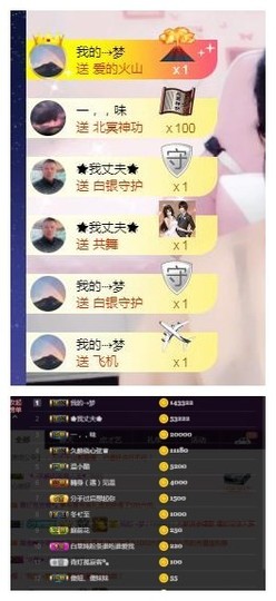 ☞♬一切安好↙☜主播照片