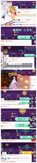 ☞♬一切安好↙☜主播照片