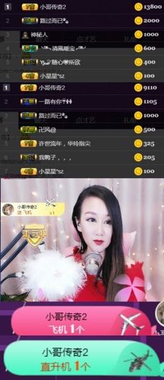素雅依依暂休主播照片