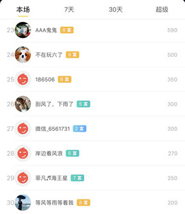 广西玲玲🌻主播照片