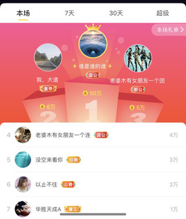 广西玲玲🌻主播照片