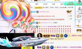 小微微一笑很倾城主播照片