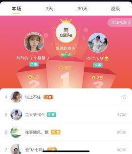 广西玲玲🌻主播照片