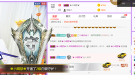 茉莉唱经典主播照片