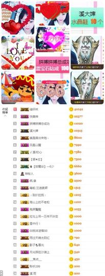 🎵小邓丽君🌺溪儿主播照片