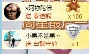 Ddz/主播照片