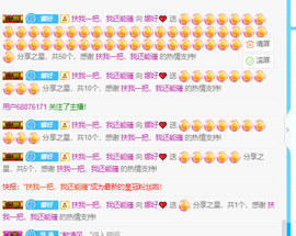 除了我猴子是世界第一主播照片