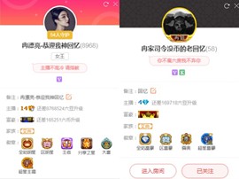 it‘s十月-今日晴主播照片