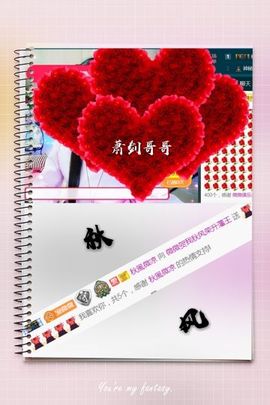 蓝微微主播照片
