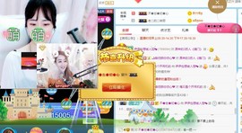 傻白甜~~！主播照片