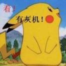 天真无鞋7c