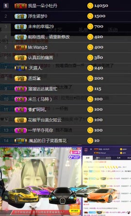 ღ瑋玮主播照片