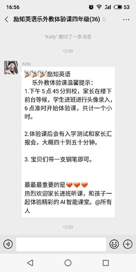 百变玲姐主播照片