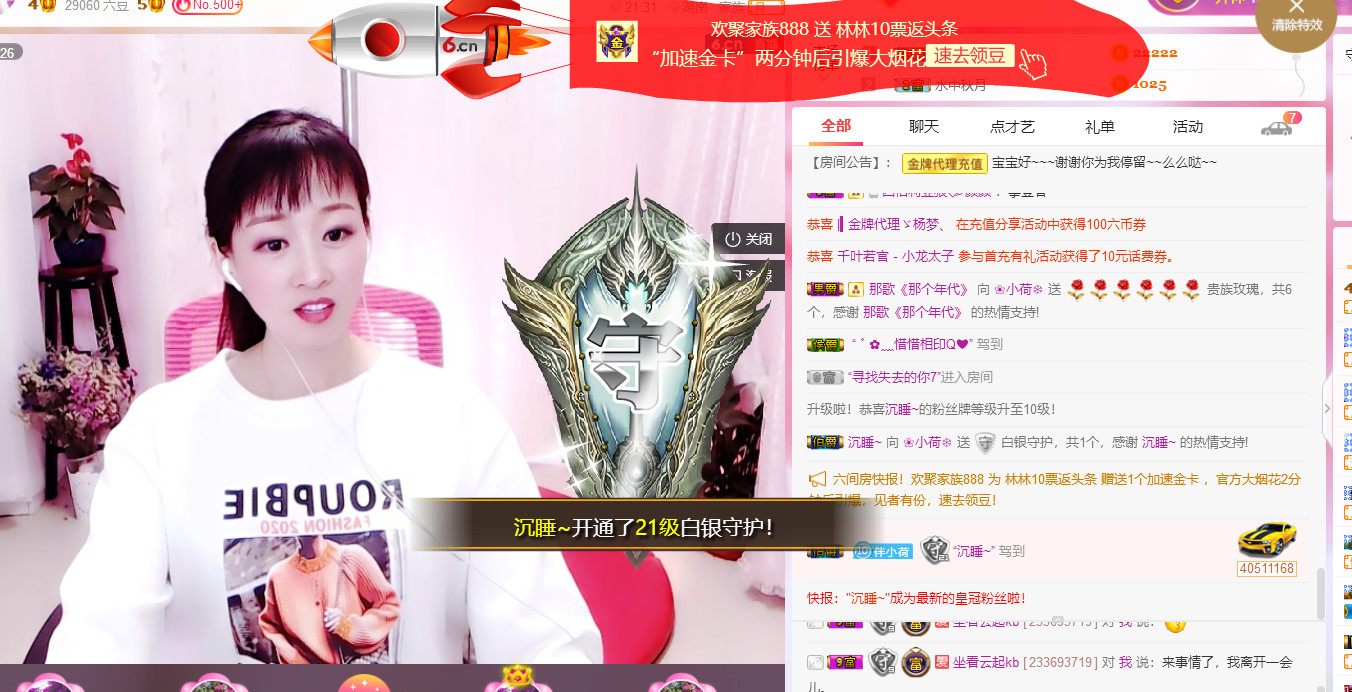 ❀小荷❄的图片