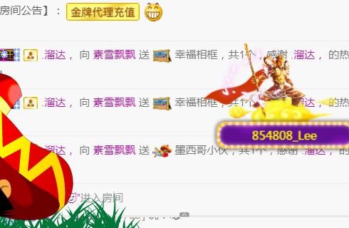 素雪好运连连的图片