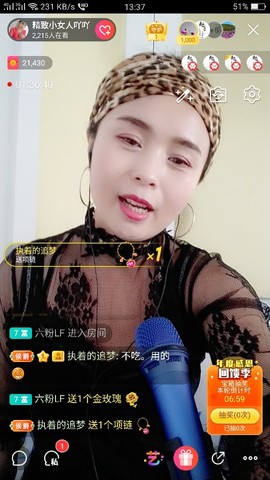 精致小女人吖吖主播照片