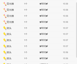 小九九🦄主播照片