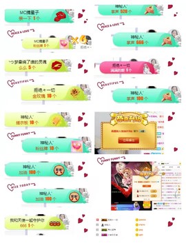 雨墨祝大家鼠年吉祥主播照片