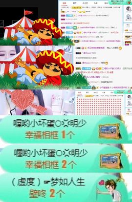 小微微一笑很倾城主播照片