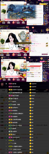 緣恩💖丁丁主播照片