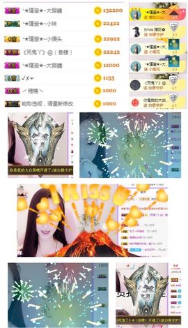 ★︶瑾萱、旗袍控主播照片